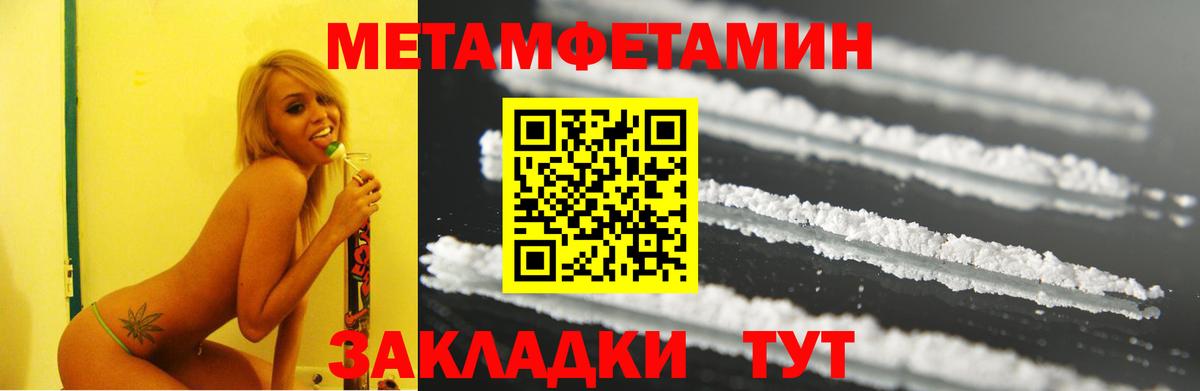 LSD-25 Добрянка