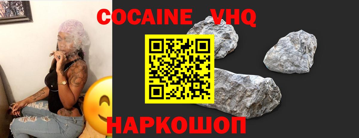 Cocaine Перу Добрянка