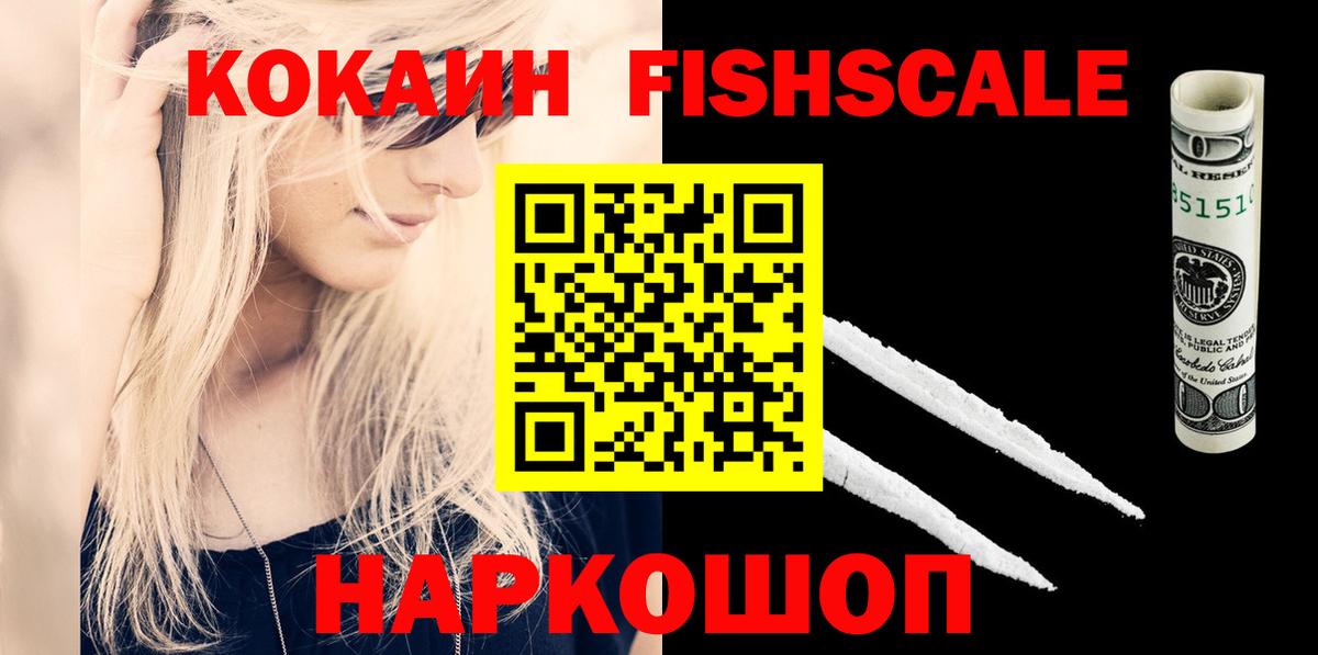 Cocaine 98%  КОКАИН Columbia  COCAIN  Вход с VPN  Добрянка 