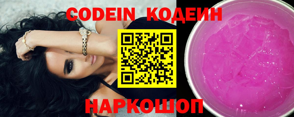 Добрянка  Вход с VPN  Меф   Марихуана  ГАШИШ  Канабис  APVP СК кристаллы 