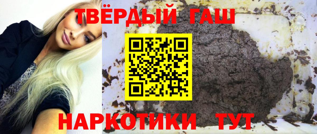 ГАШИШ индика сатива  Вход с VPN  ГАШ AMNESIA HAZE  Добрянка 