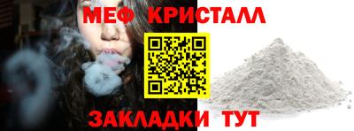 соль курить ск Кунгур