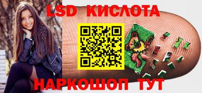 соль курить ск Кунгур