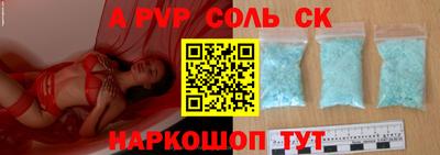 соль курить ск Кунгур