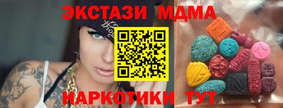 соль курить ск Кунгур