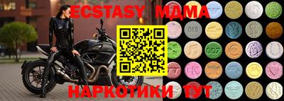 соль курить ск Кунгур
