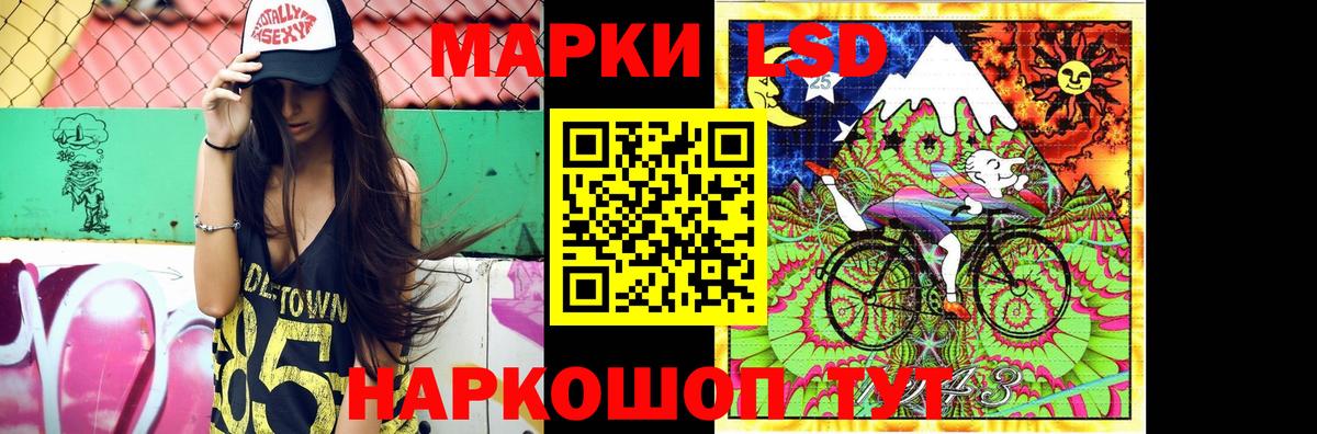 Добрянка  ЛСД экстази ecstasy  Лсд 25 экстази кислота  Вход с VPN 