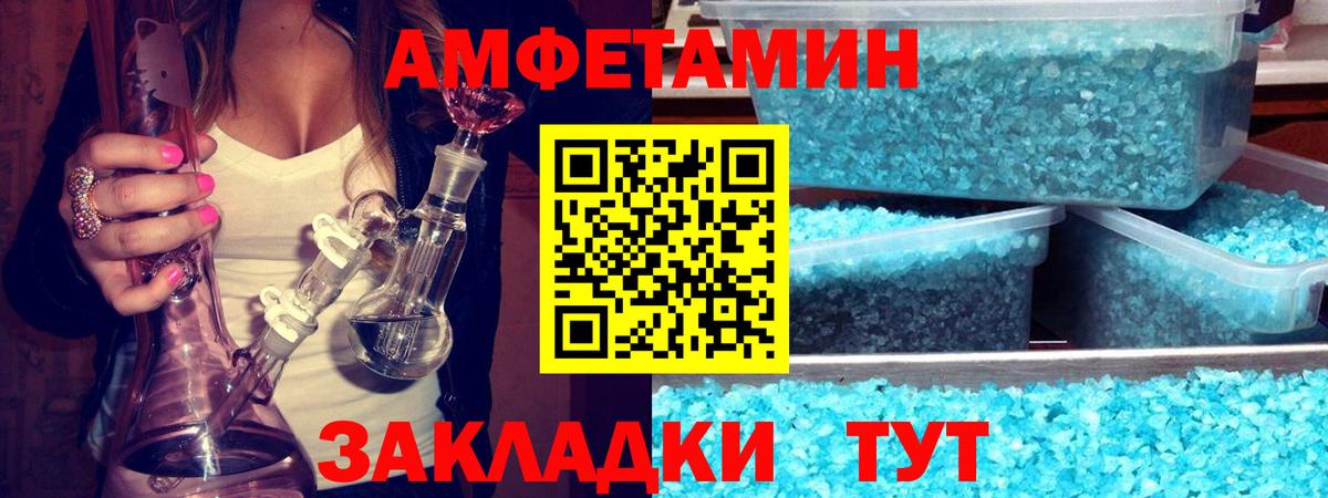 Метамфетамин витя  Вход с VPN  Метамфетамин витя  Добрянка 