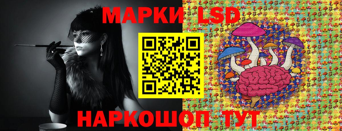 Марки N-bome 1500мкг  Вход с VPN  Добрянка 
