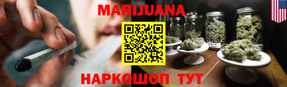 Конопля планчик Добрянка